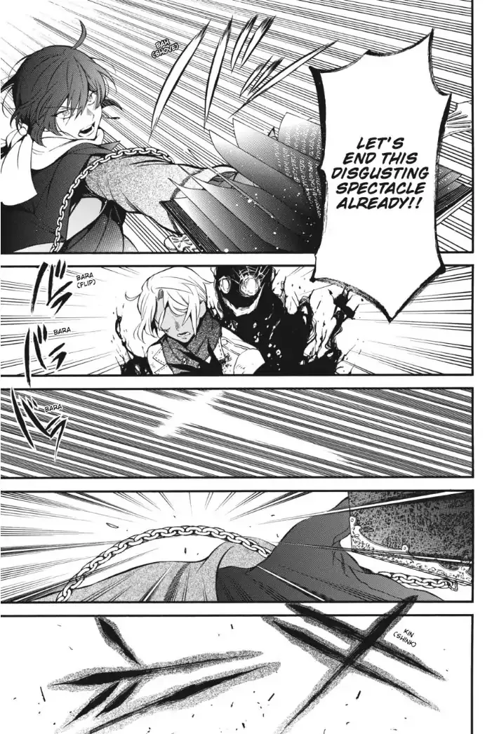 Read Vanitas no Shuki chapter 26 image 29 on Lezhin
