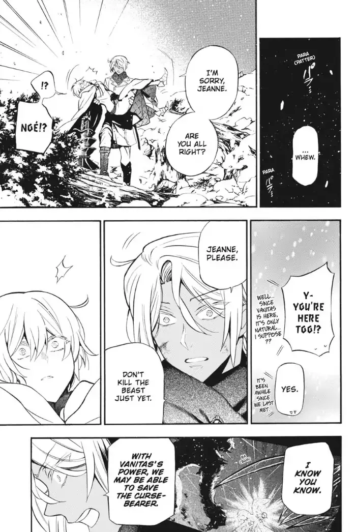 Read Vanitas no Shuki chapter 26 image 6 on Lezhin