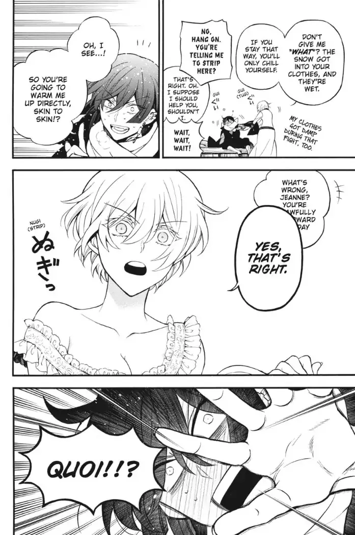 Read Vanitas no Shuki chapter 27 image 10 on Lezhin