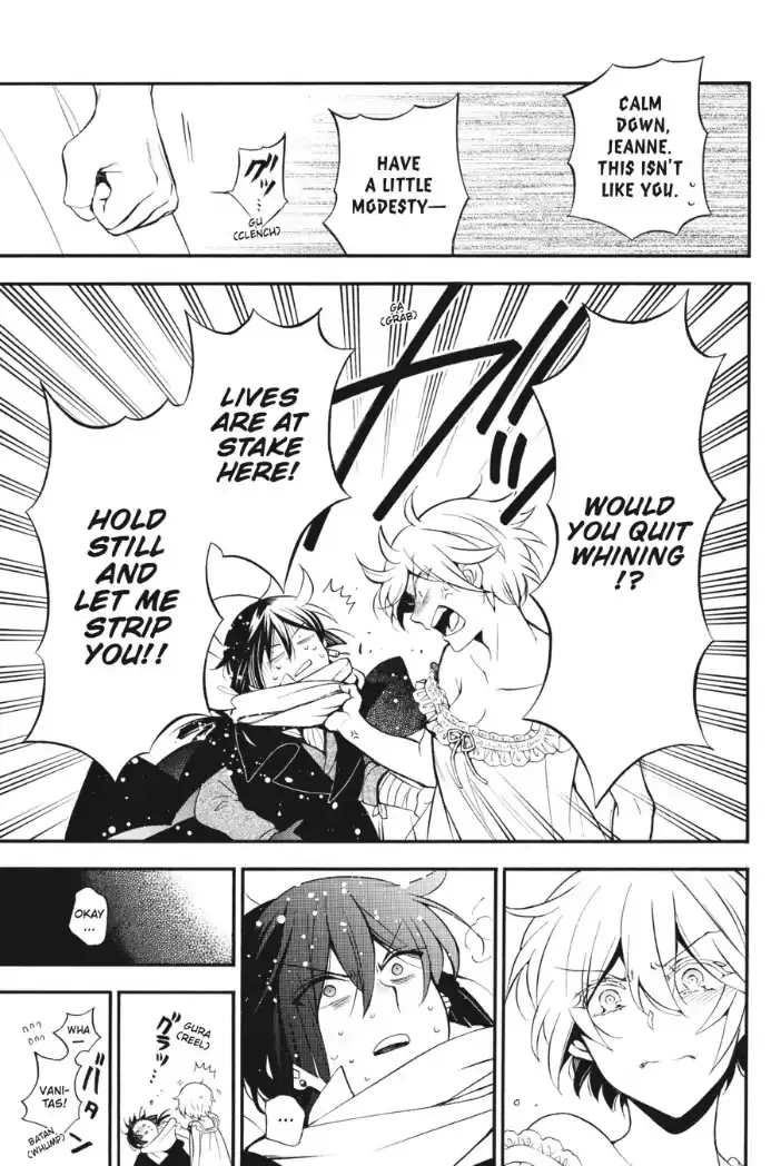 Read Vanitas no Shuki chapter 27 image 11 on Lezhin