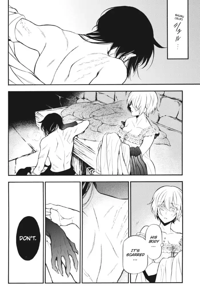 Read Vanitas no Shuki chapter 27 image 12 on Lezhin