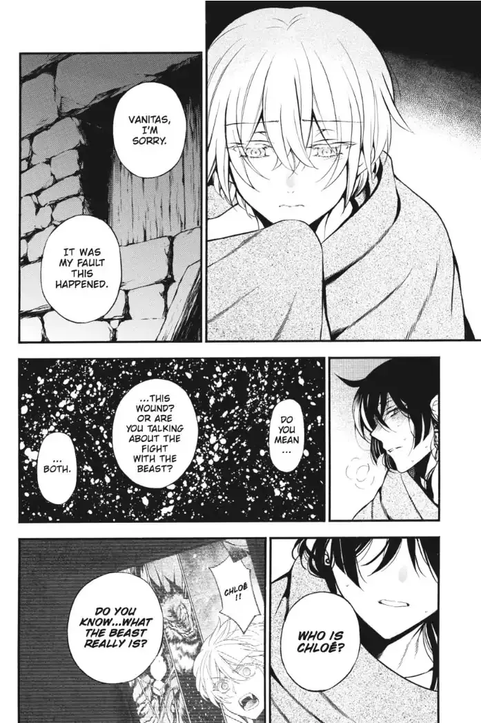 Read Vanitas no Shuki chapter 27 image 14 on Lezhin
