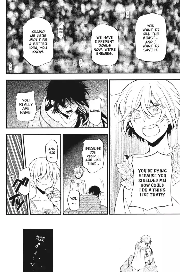 Read Vanitas no Shuki chapter 27 image 22 on Lezhin