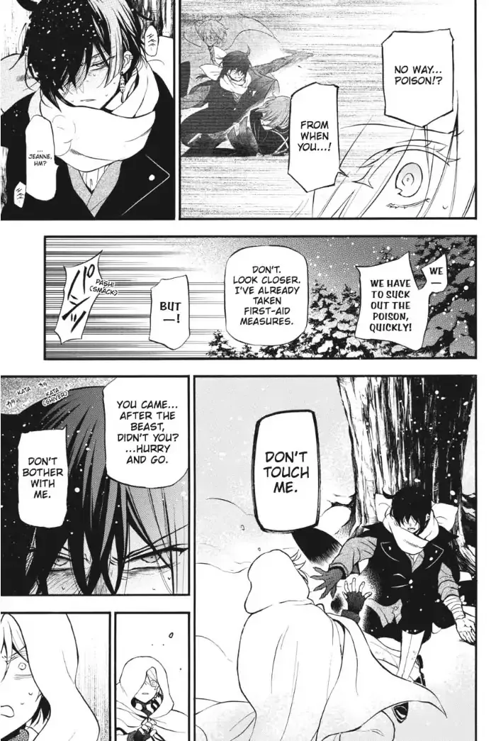 Read Vanitas no Shuki chapter 27 image 5 on Lezhin