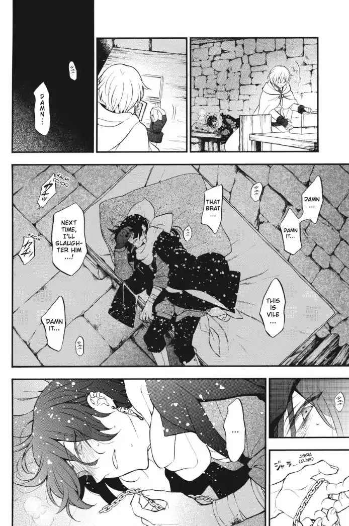 Read Vanitas no Shuki chapter 27 image 8 on Lezhin