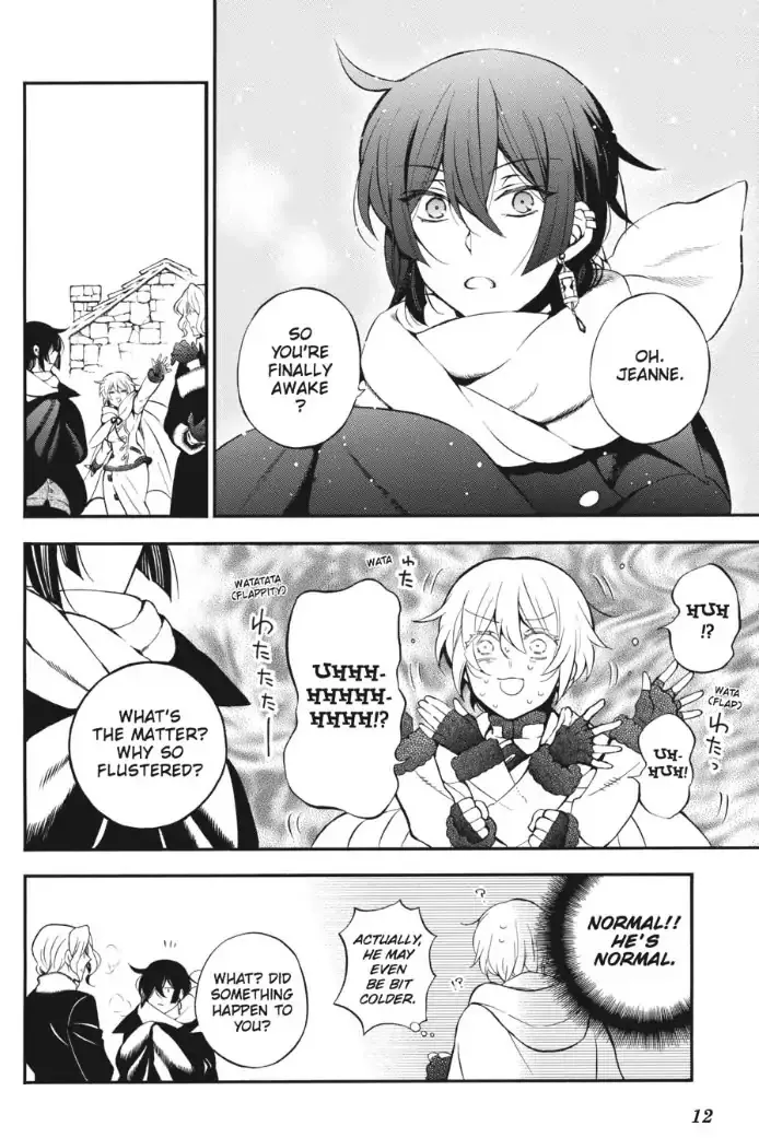 Read Vanitas no Shuki chapter 28 image 10 on Lezhin