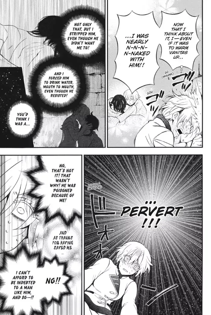 Read Vanitas no Shuki chapter 28 image 7 on Lezhin