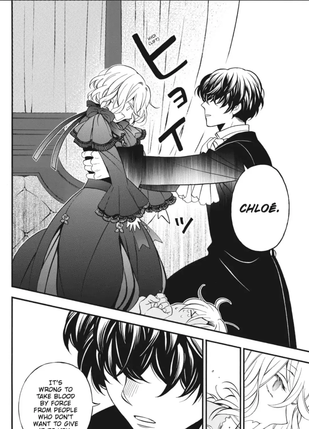 Read Vanitas no Shuki chapter 29 image 21 on Lezhin
