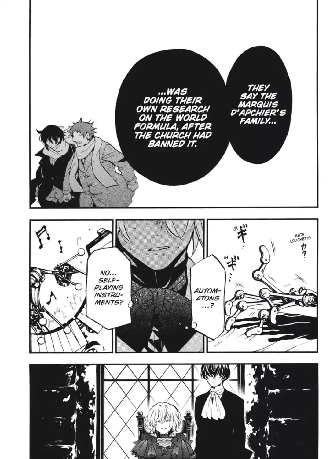 Read Vanitas no Shuki chapter 29 image 43 on Lezhin