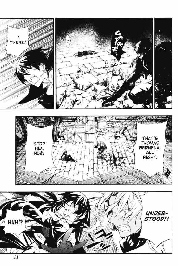 Read Vanitas no Shuki chapter 3 image 11 on Lezhin