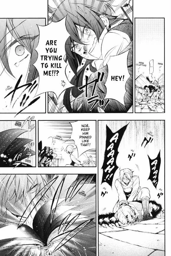 Read Vanitas no Shuki chapter 3 image 13 on Lezhin