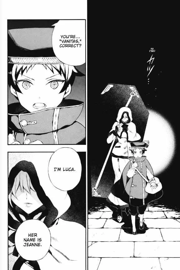 Read Vanitas no Shuki chapter 3 image 16 on Lezhin