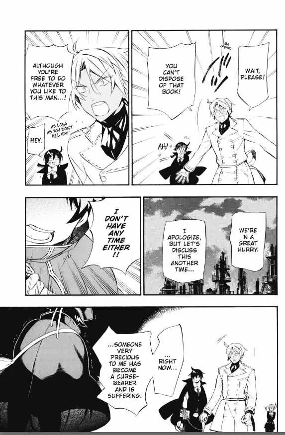 Read Vanitas no Shuki chapter 3 image 21 on Lezhin