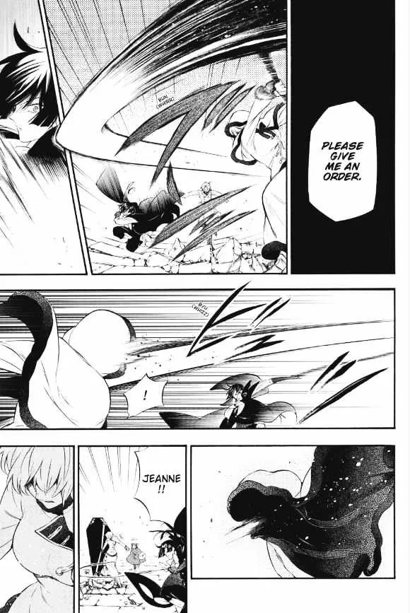 Read Vanitas no Shuki chapter 3 image 25 on Lezhin