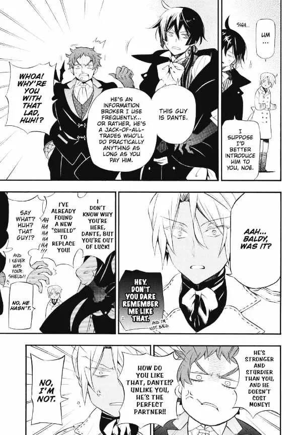 Read Vanitas no Shuki chapter 3 image 3 on Lezhin