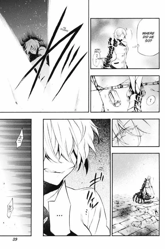 Read Vanitas no Shuki chapter 3 image 38 on Lezhin