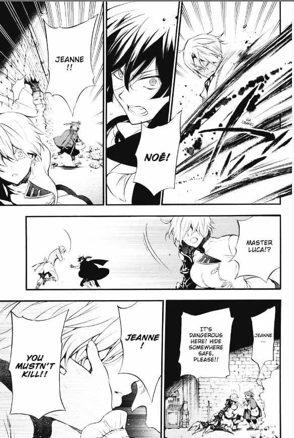 Read Vanitas no Shuki chapter 3 image 40 on Lezhin