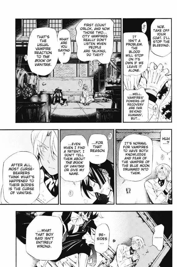 Read Vanitas no Shuki chapter 3 image 42 on Lezhin