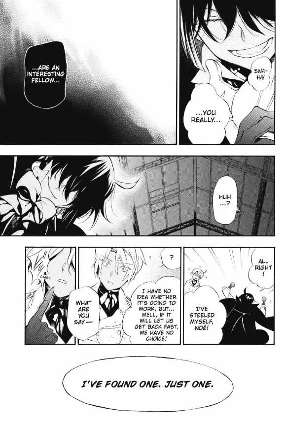 Read Vanitas no Shuki chapter 3 image 46 on Lezhin
