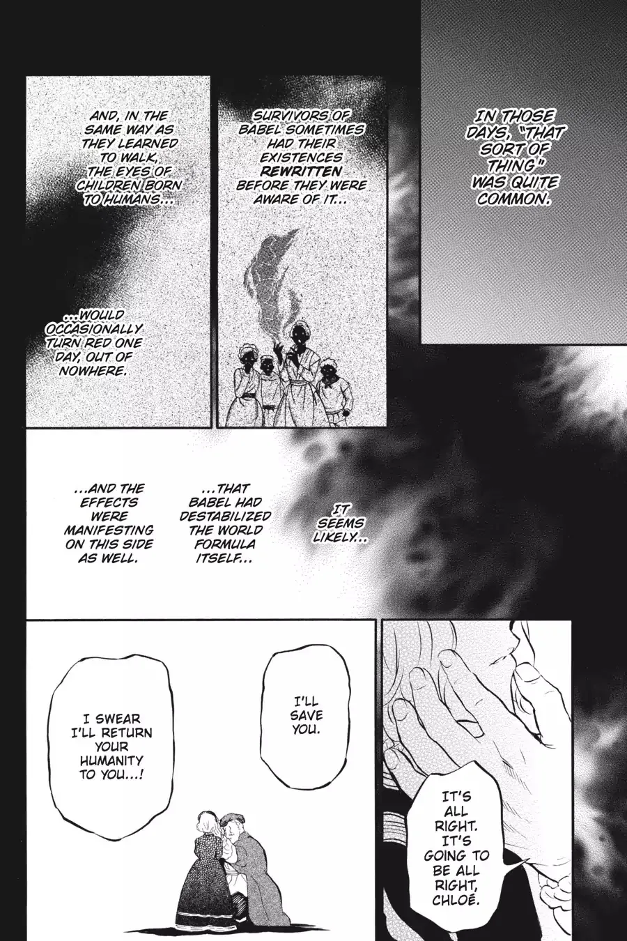 Read Vanitas no Shuki chapter 31 image 3 on Lezhin
