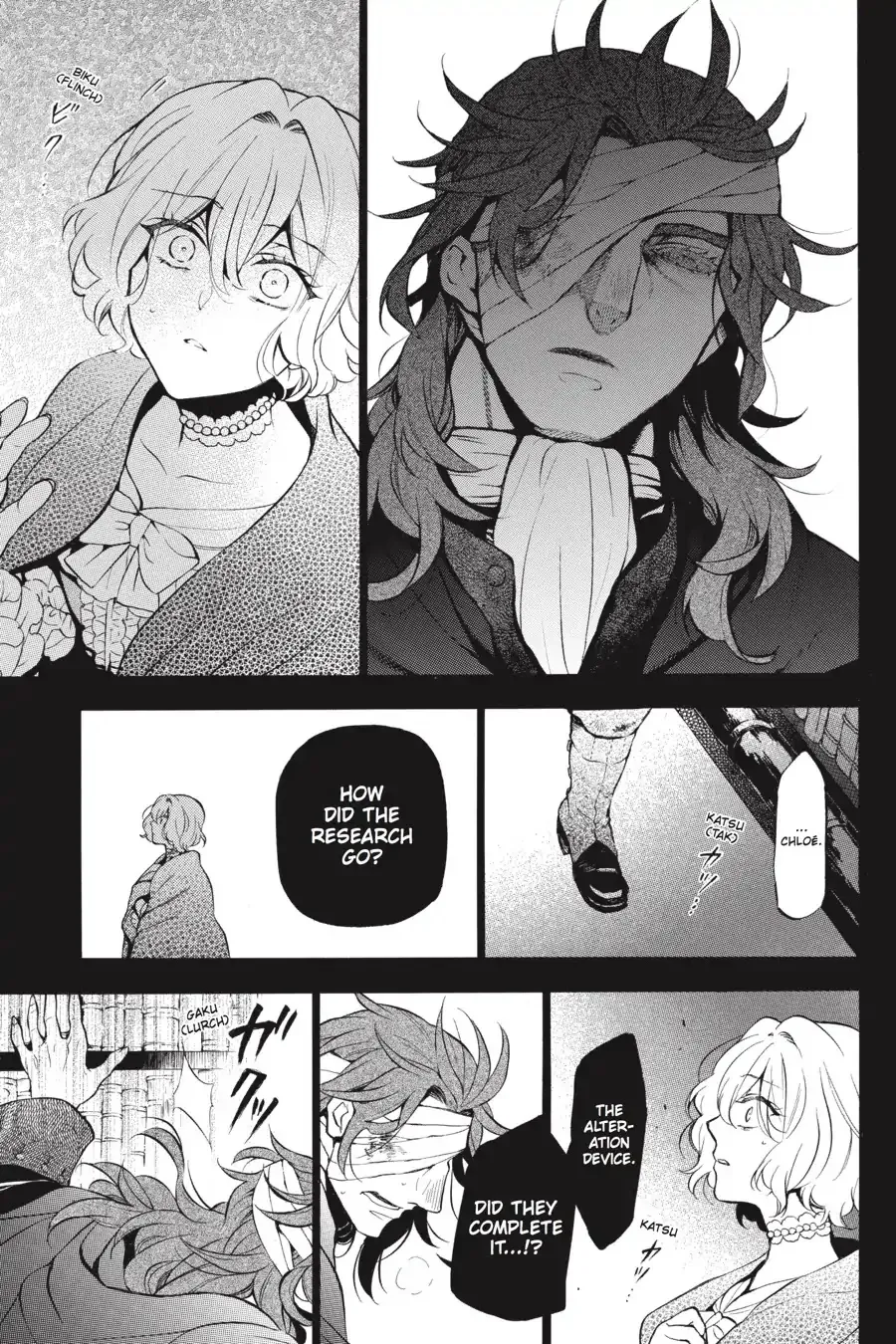Read Vanitas no Shuki chapter 32 image 17 on Lezhin
