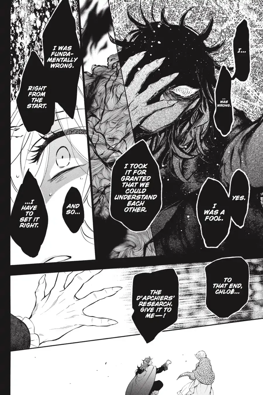 Read Vanitas no Shuki chapter 32 image 18 on Lezhin