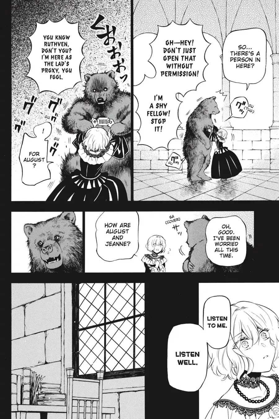 Read Vanitas no Shuki chapter 32 image 8 on Lezhin