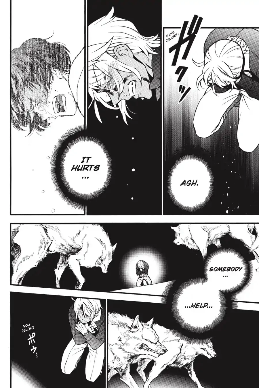 Read Vanitas no Shuki chapter 34.5 image 8 on Lezhin