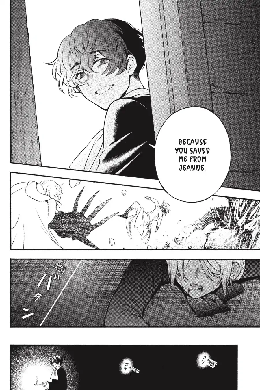Read Vanitas no Shuki chapter 34 image 17 on Lezhin