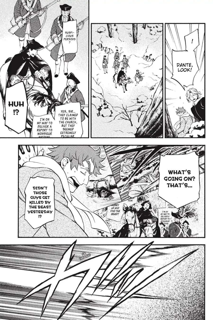 Read Vanitas no Shuki chapter 34 image 3 on Lezhin
