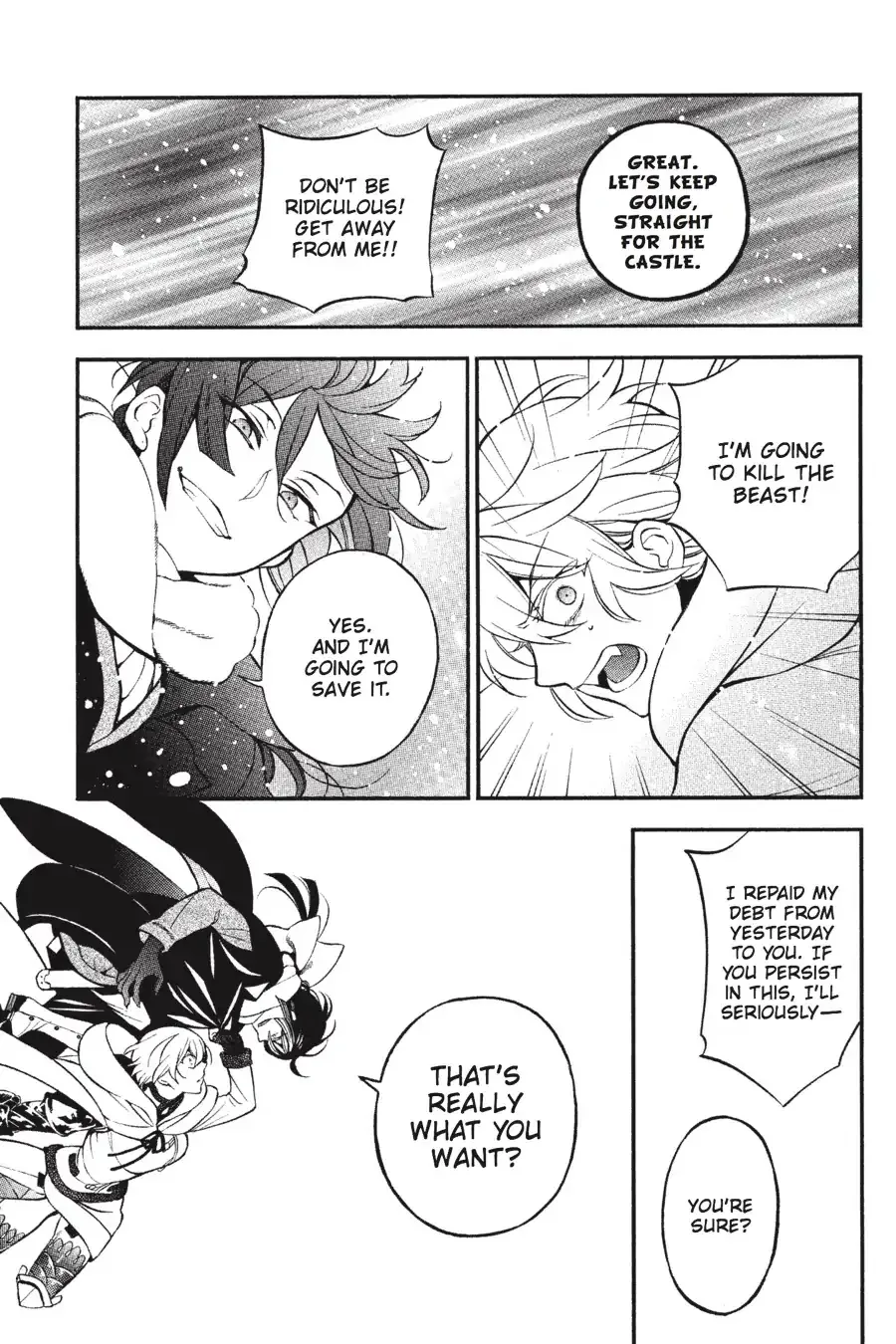 Read Vanitas no Shuki chapter 34 image 7 on Lezhin