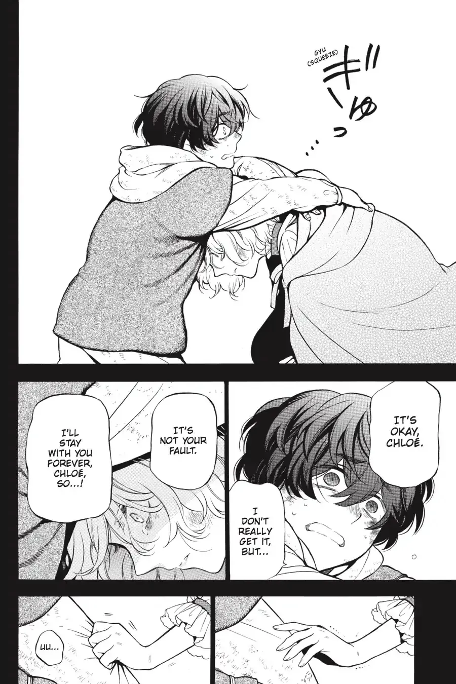 Read Vanitas no Shuki chapter 36 image 17 on Lezhin