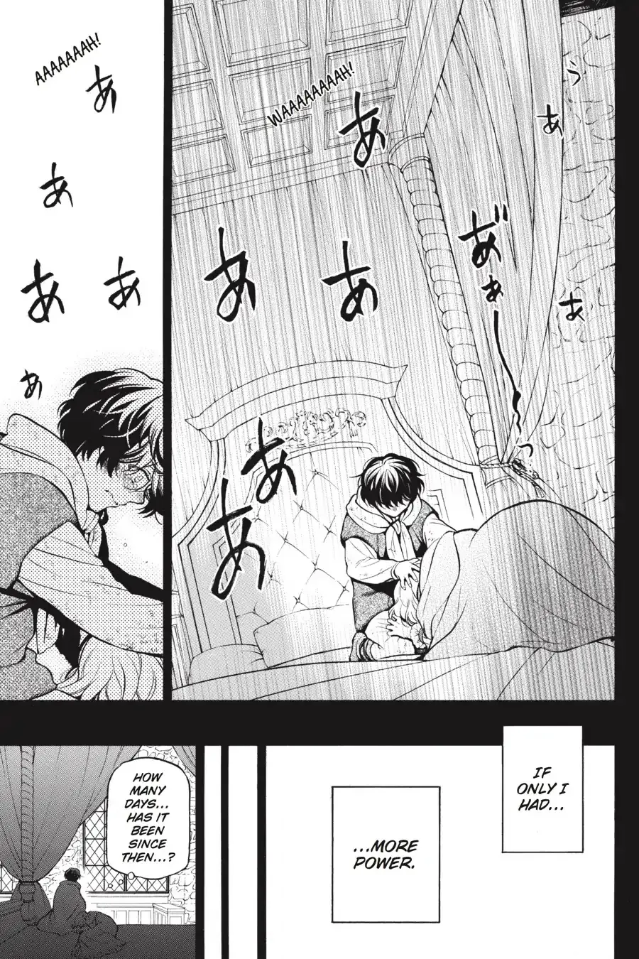Read Vanitas no Shuki chapter 36 image 18 on Lezhin