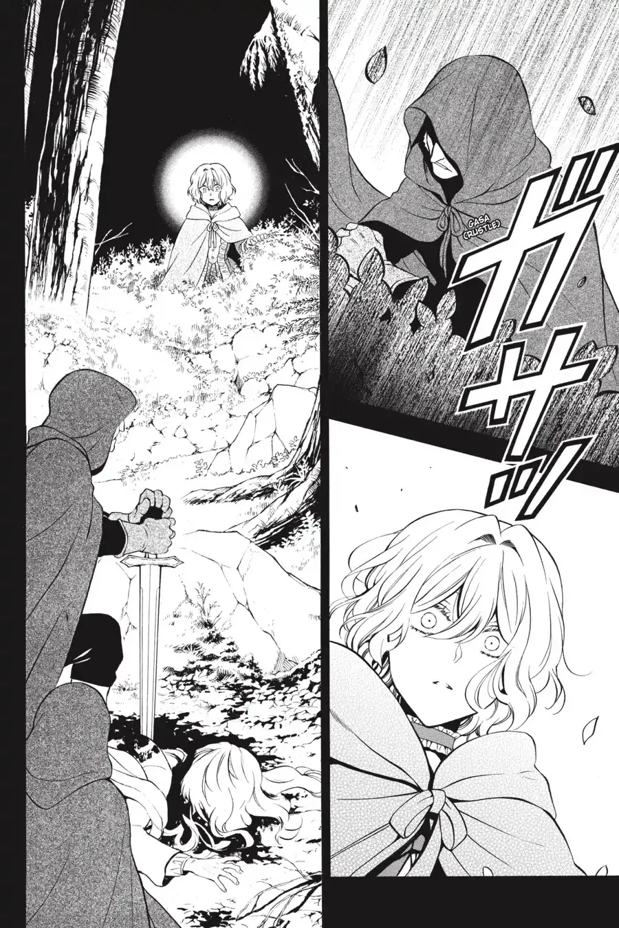 Read Vanitas no Shuki chapter 36 image 9 on Lezhin