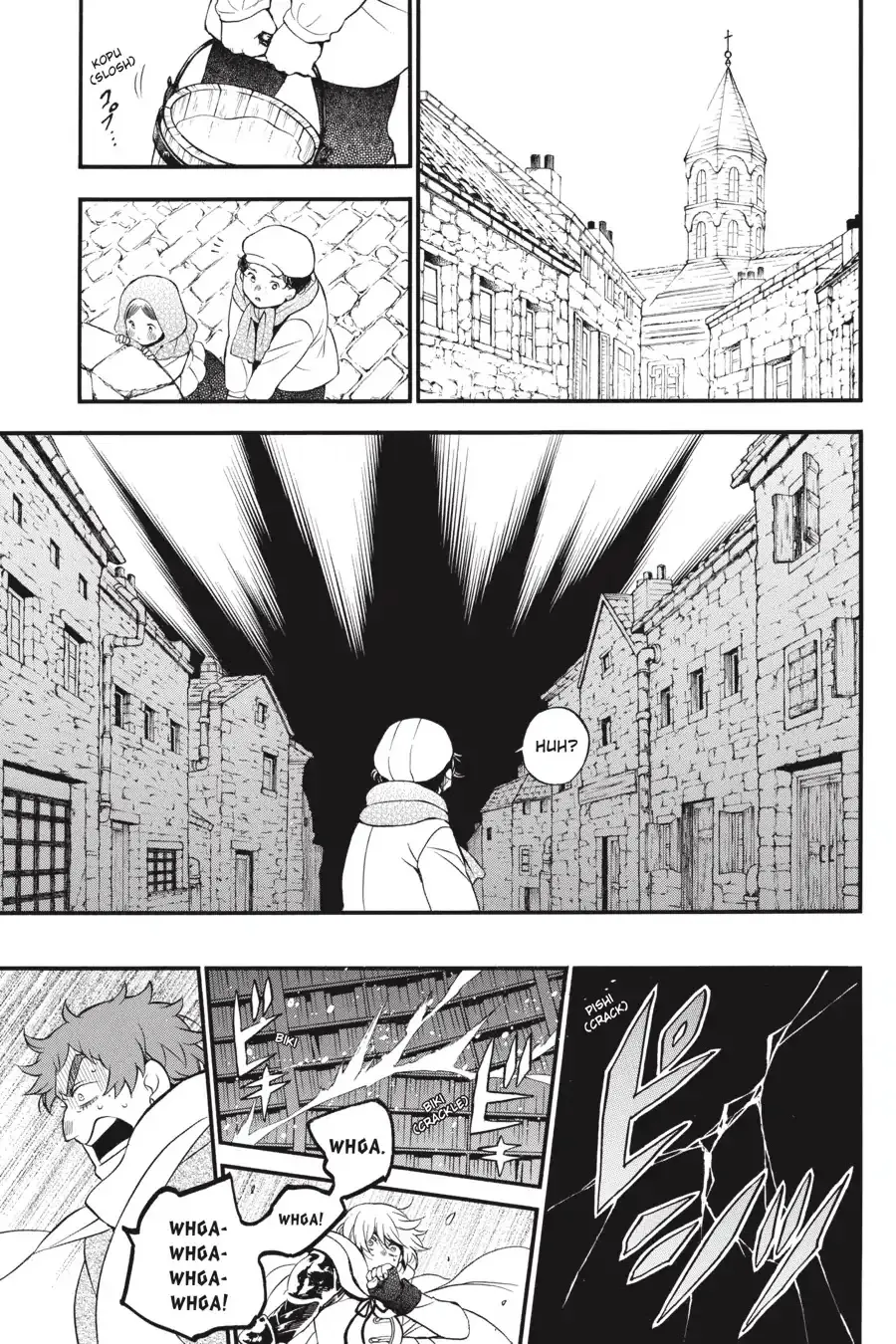 Read Vanitas no Shuki chapter 38.5 image 13 on Lezhin