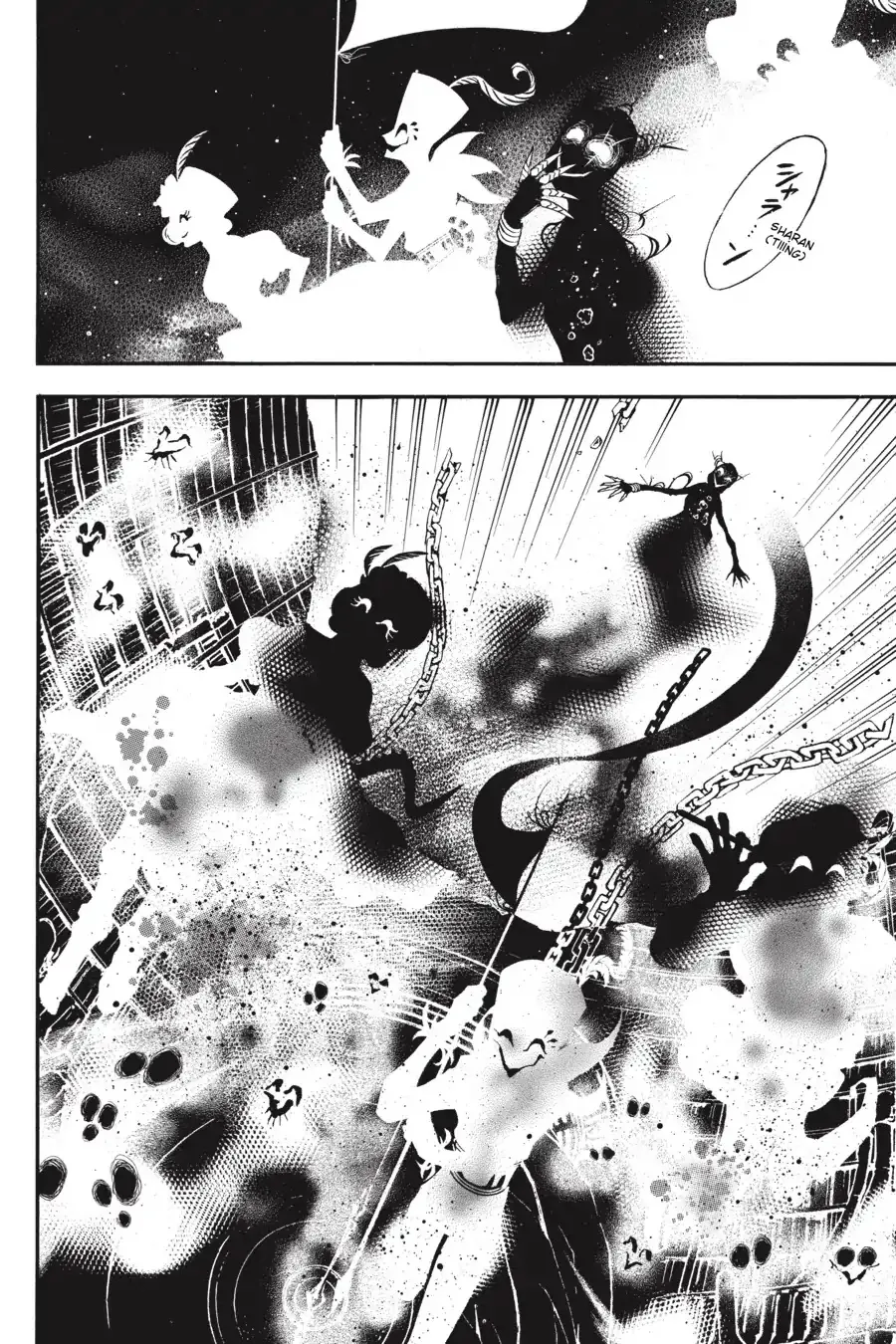 Read Vanitas no Shuki chapter 38.5 image 16 on Lezhin
