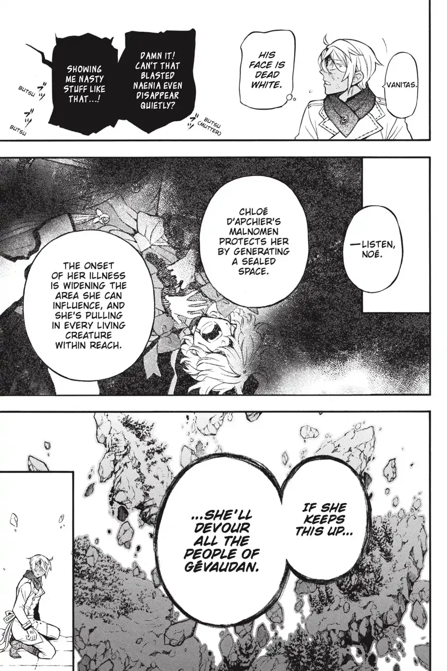 Read Vanitas no Shuki chapter 38.5 image 21 on Lezhin