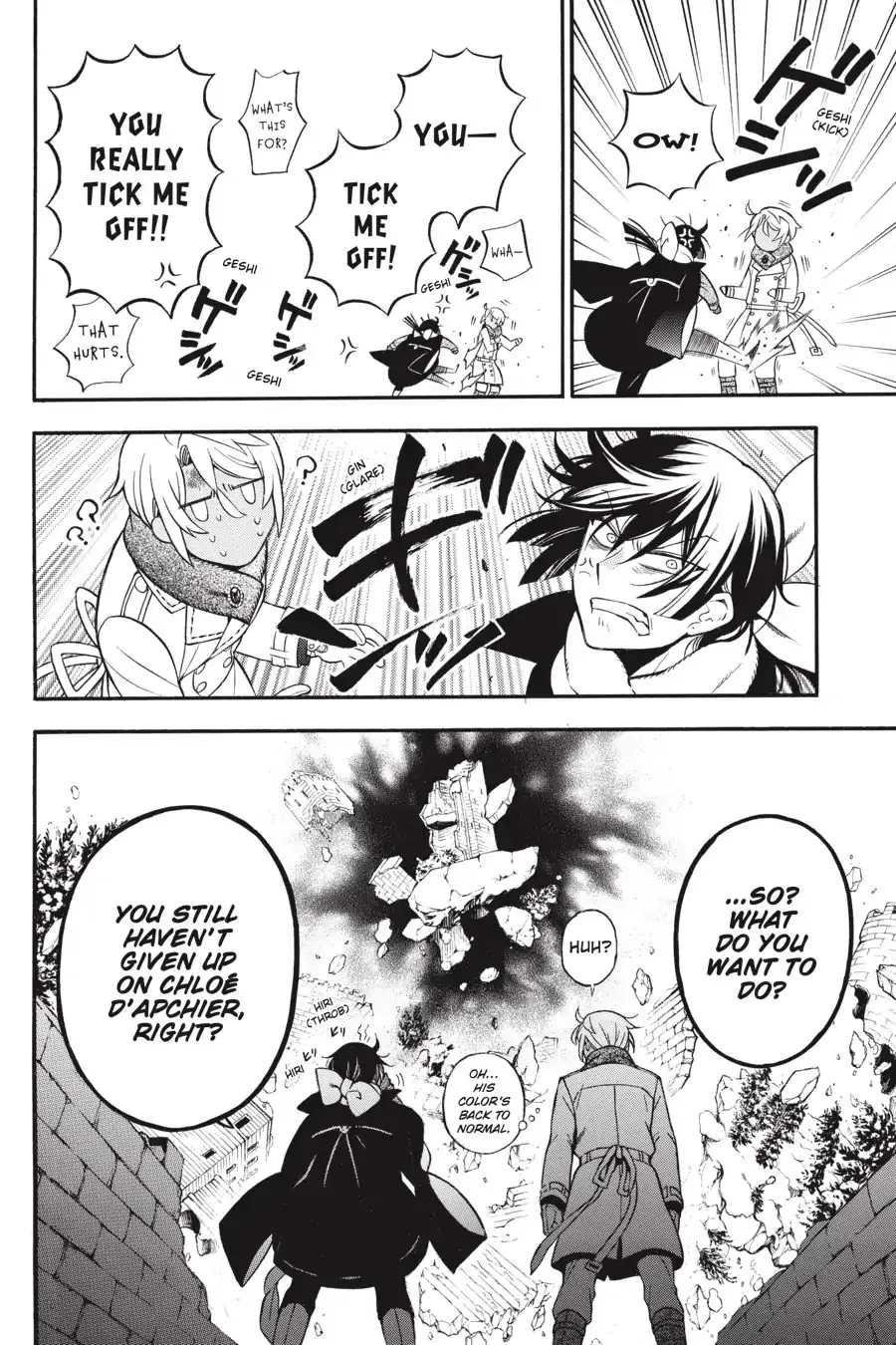 Read Vanitas no Shuki chapter 38.5 image 26 on Lezhin