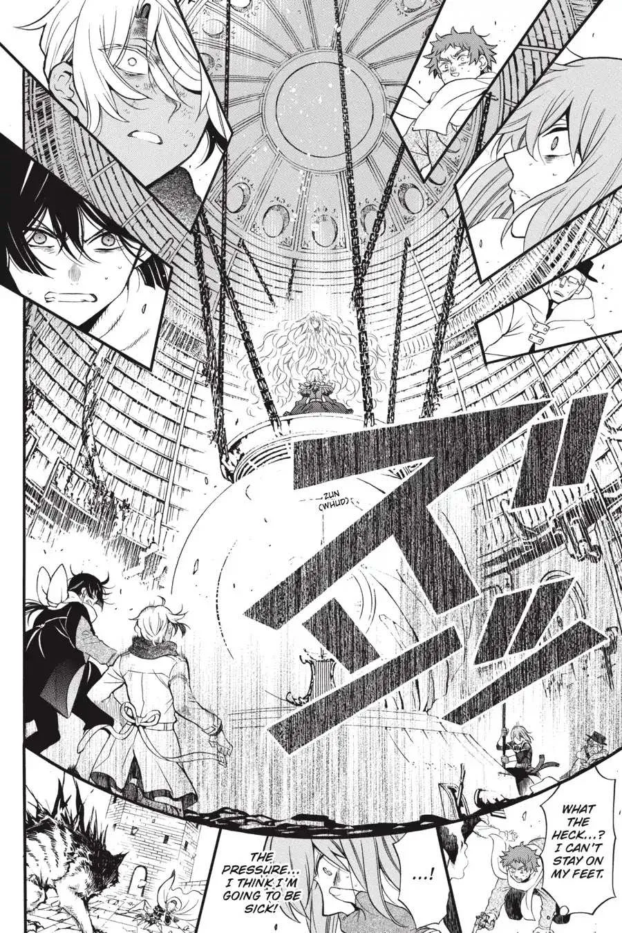Read Vanitas no Shuki chapter 38.5 image 3 on Lezhin