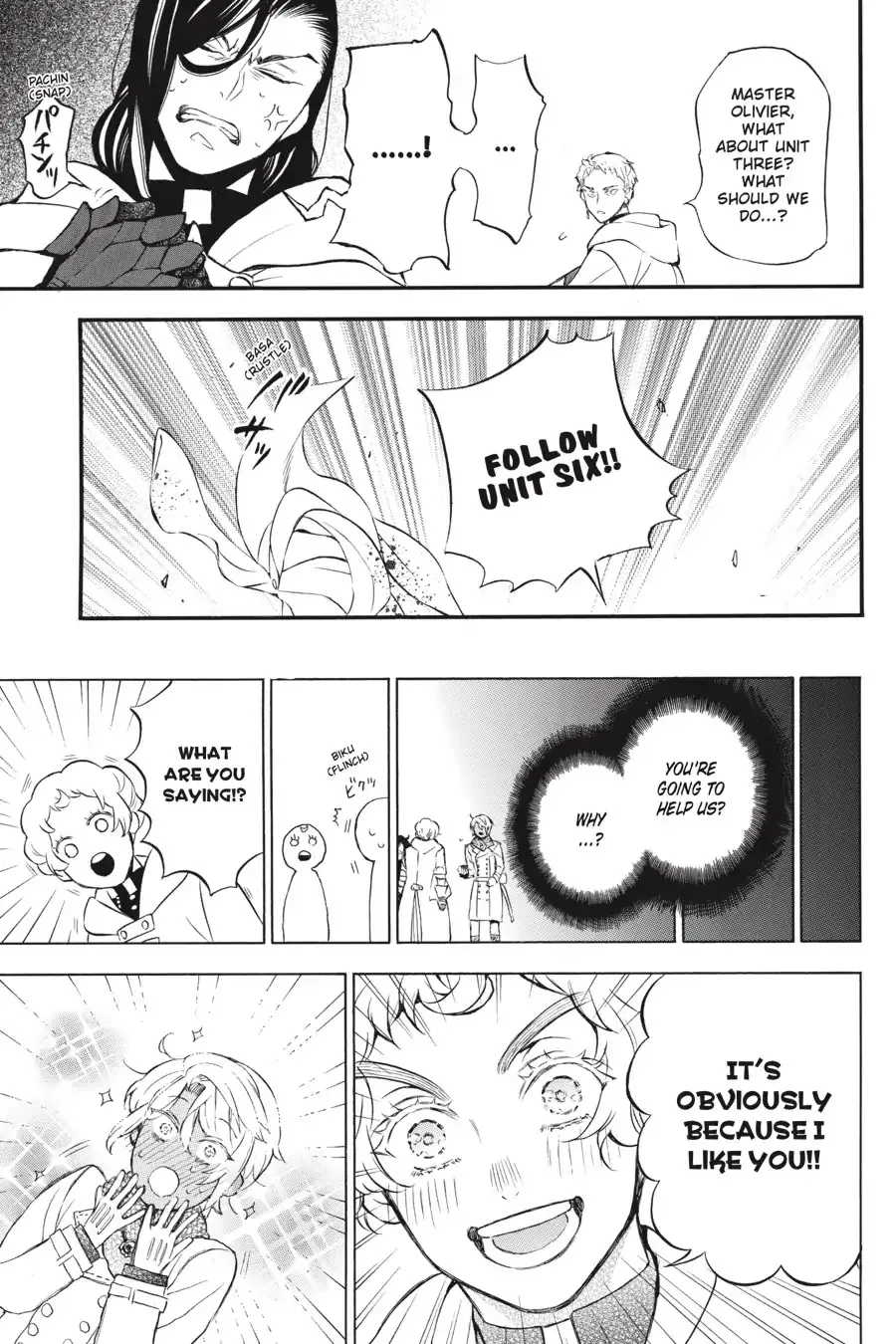 Read Vanitas no Shuki chapter 39 image 12 on Lezhin