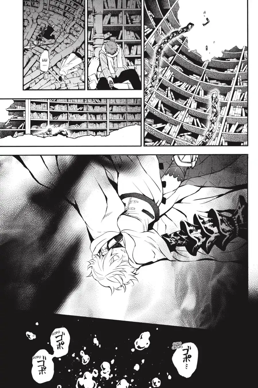Read Vanitas no Shuki chapter 39 image 16 on Lezhin
