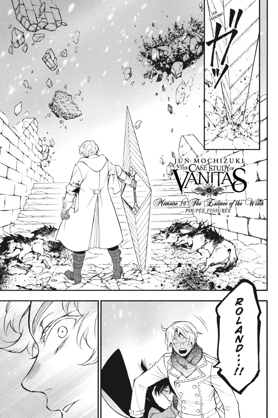 Read Vanitas no Shuki chapter 39 image 2 on Lezhin