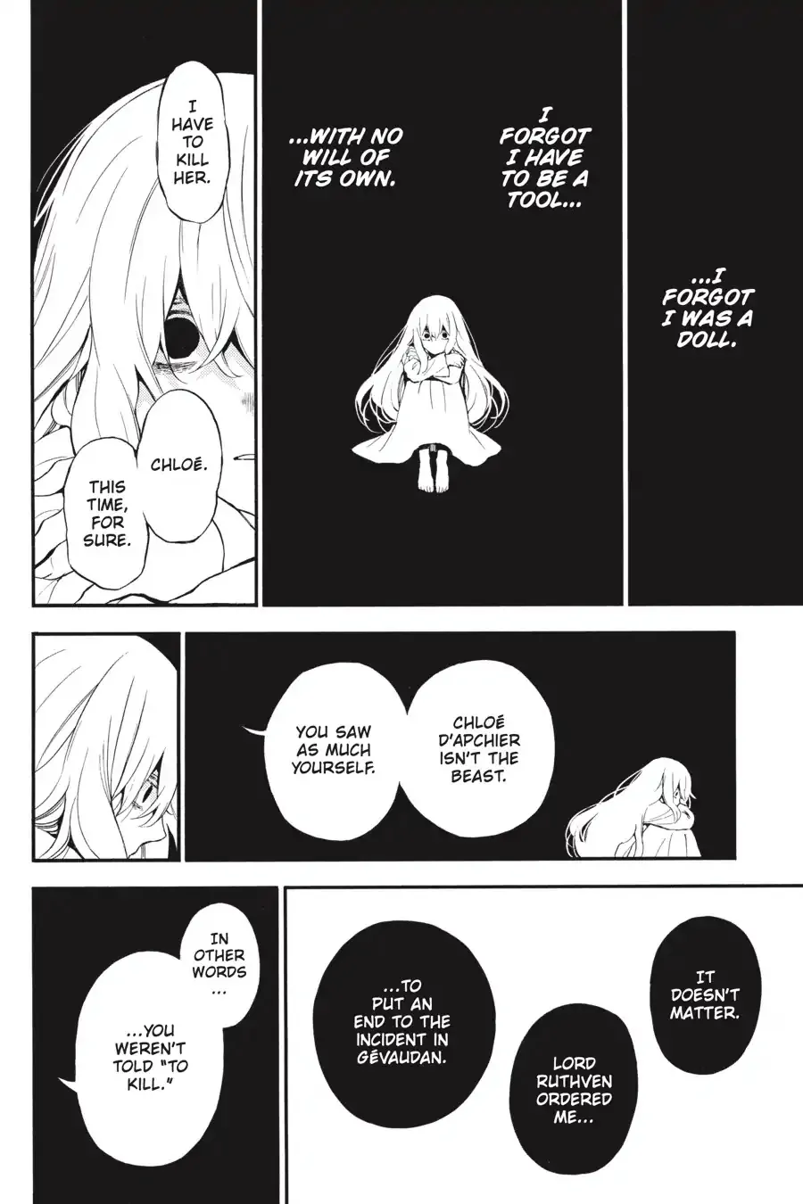 Read Vanitas no Shuki chapter 39 image 29 on Lezhin