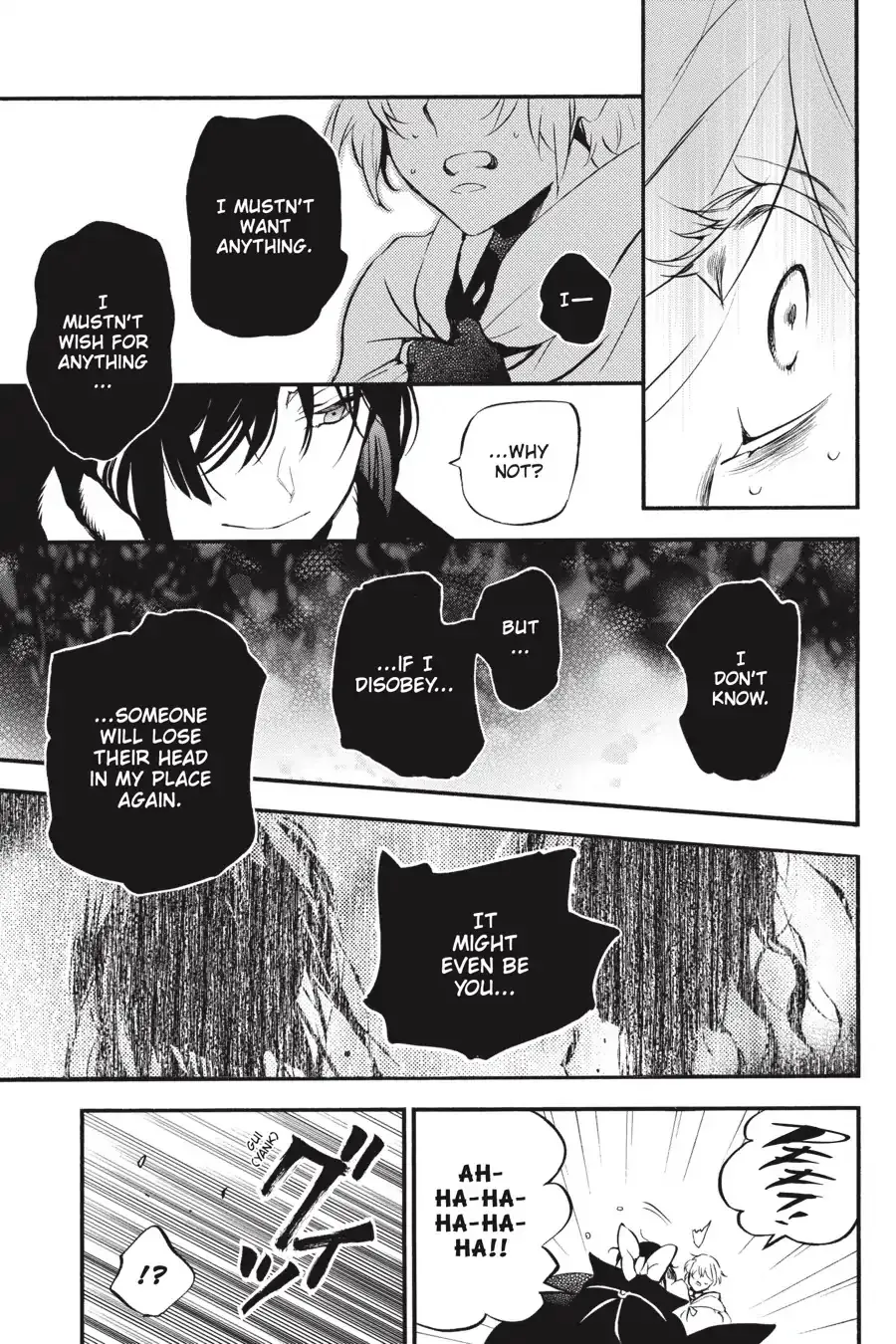 Read Vanitas no Shuki chapter 39 image 34 on Lezhin