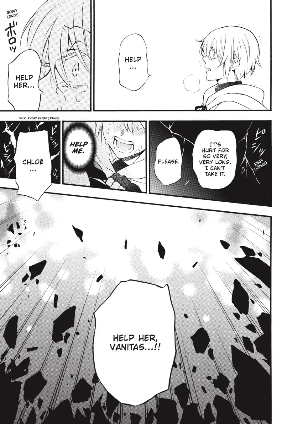 Read Vanitas no Shuki chapter 39 image 38 on Lezhin