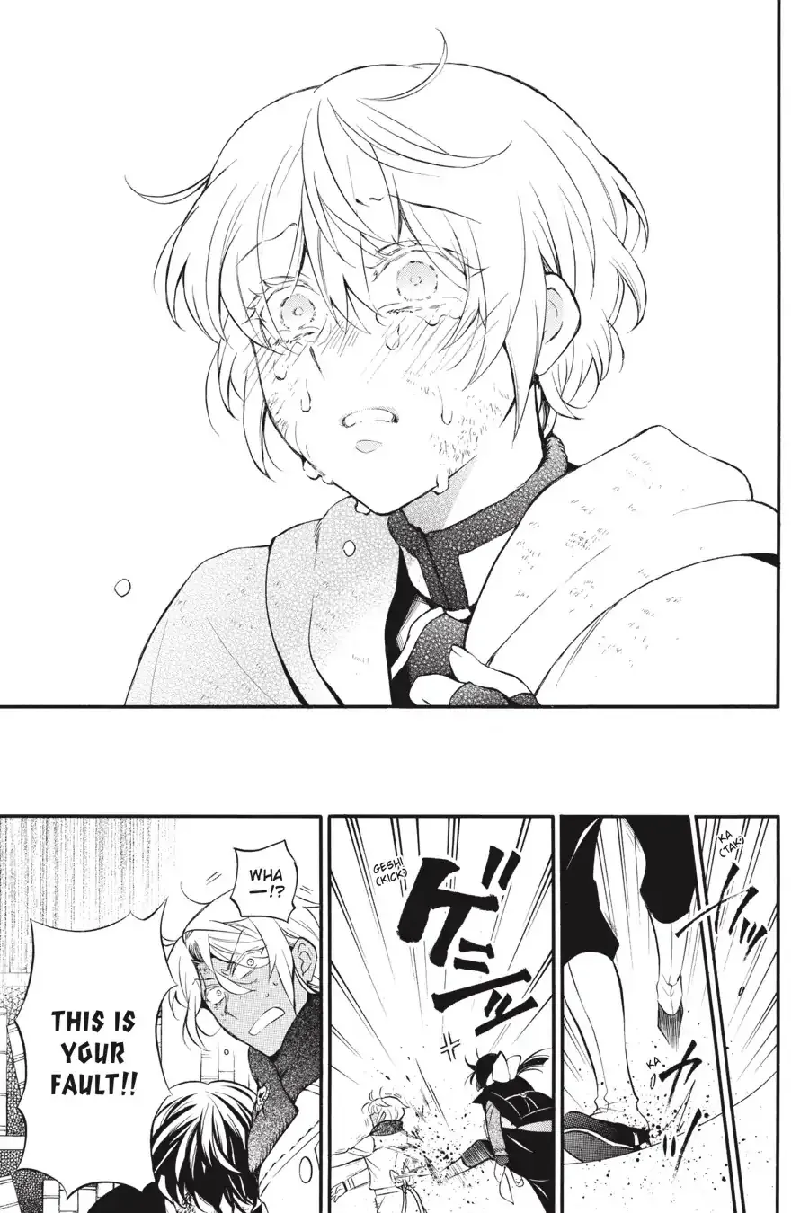Read Vanitas no Shuki chapter 39 image 40 on Lezhin