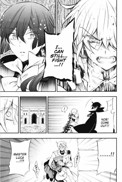 Read Vanitas no Shuki chapter 4 image 27 on Lezhin
