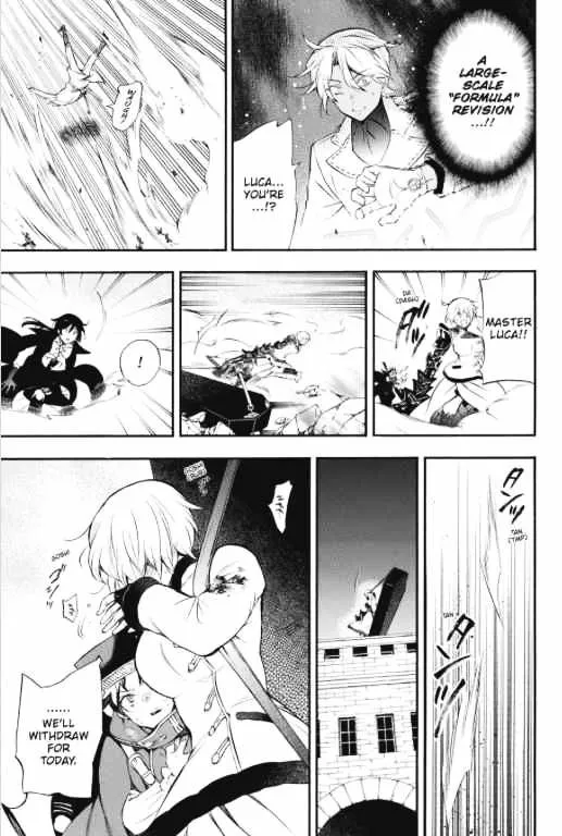 Read Vanitas no Shuki chapter 4 image 41 on Lezhin