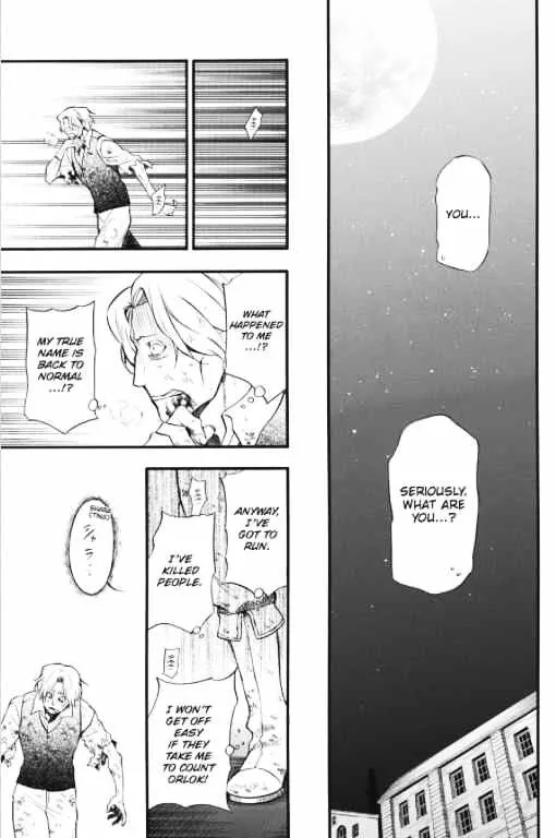 Read Vanitas no Shuki chapter 4 image 45 on Lezhin