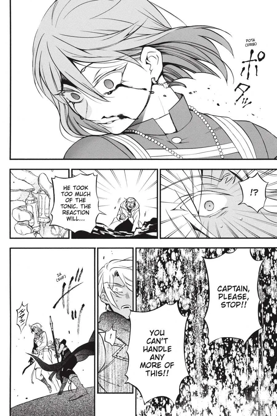 Read Vanitas no Shuki chapter 41 image 13 on Lezhin